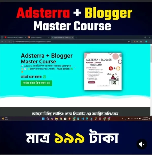 Adsterra + Blogger কোর্স – ঘরে বসেই আয় শেখার সহজ উপায়!