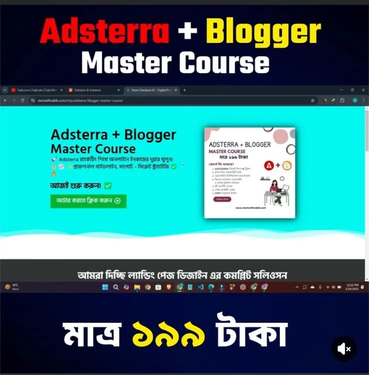 Adsterra + Blogger কোর্স – ঘরে বসেই আয় শেখার সহজ উপায়!