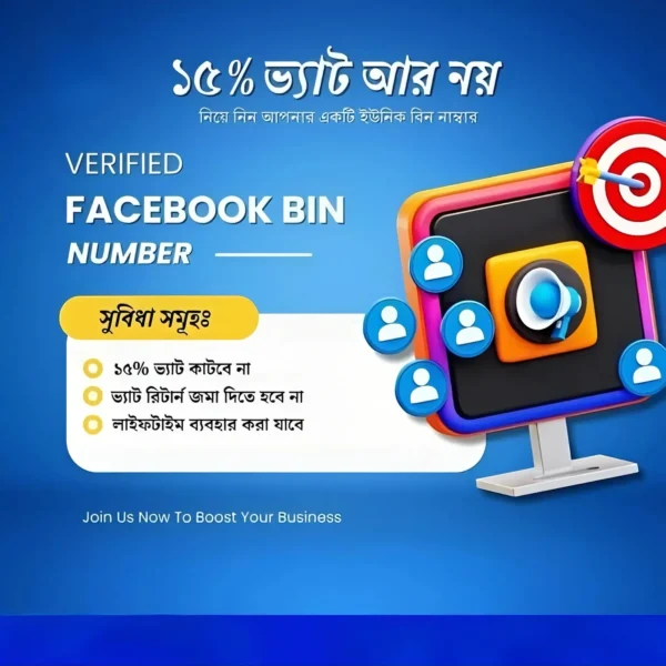 BIN-Numbers-for-Facebook-Ads