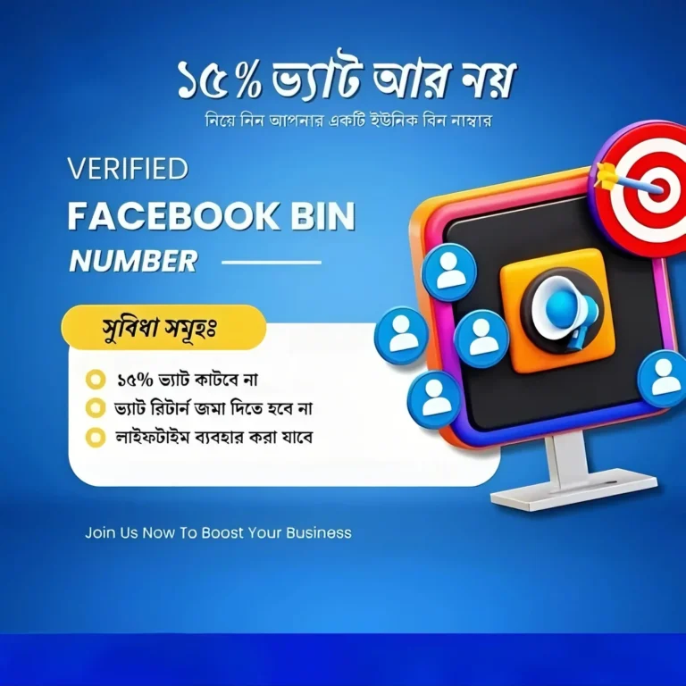 BIN-Numbers-for-Facebook-Ads