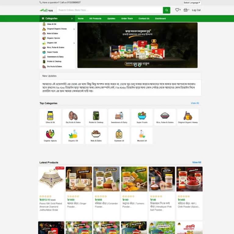 Khati-Dana-Laravel-Ecommerce-Script