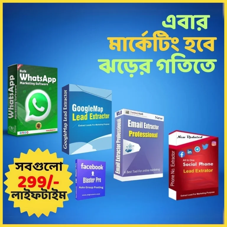 Marketing-Software-All-In-One