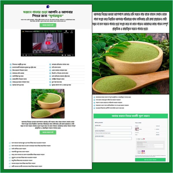 Moringa Powder - Cartflows Landing Page