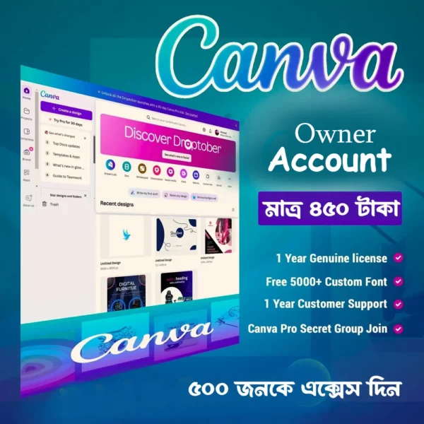ক্যানভা Owner প্রিমিয়াম একাউন্ট