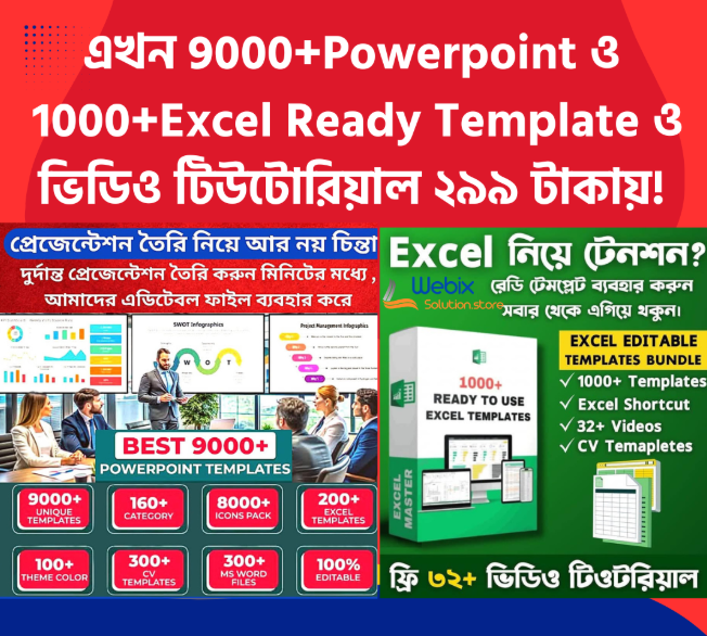 9000+ Powerpoint and 1000+ Excel template and Video Tutorial