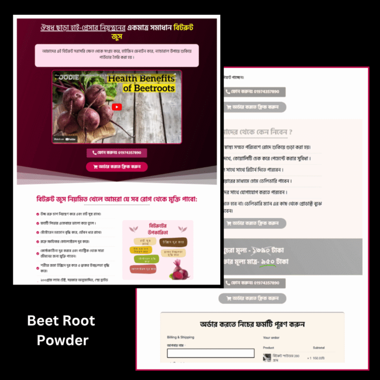 beet root powder